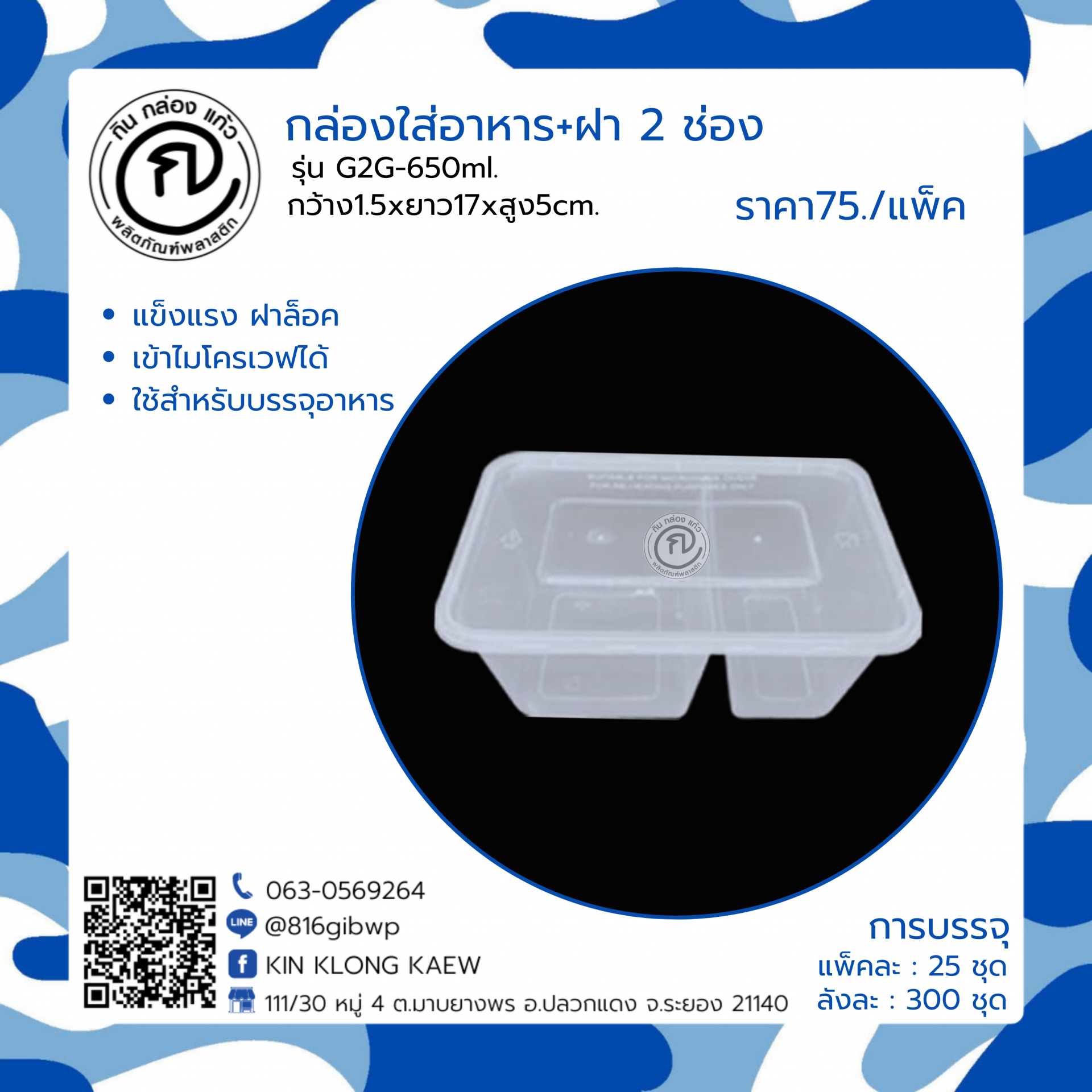 g2gbet คาสิโนออนไลน์ บริการเต็มรูปแบบ ระบบทันสมัยที่สุดในไทย