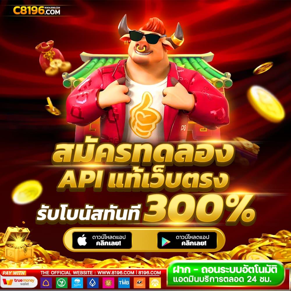 g2gcash คาสิโนออนไลน์สุดฮิต เว็บตรง มั่นใจ ฝาก-ถอนไว 24 ชม