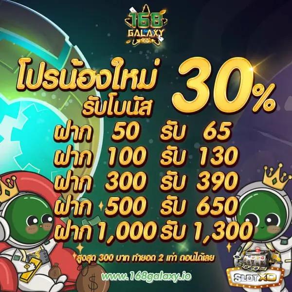 game pg333 คาสิโนออนไลน์ใหม่ล่าสุด เล่นง่าย จ่ายจริง ปลอดภัย 2024