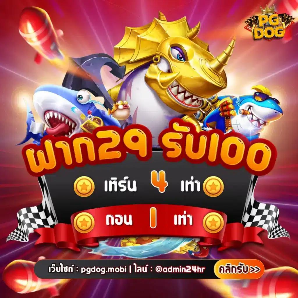 get77 slot ศูนย์รวมเกมสล็อตยอดนิยมที่สุดแห่งปีก