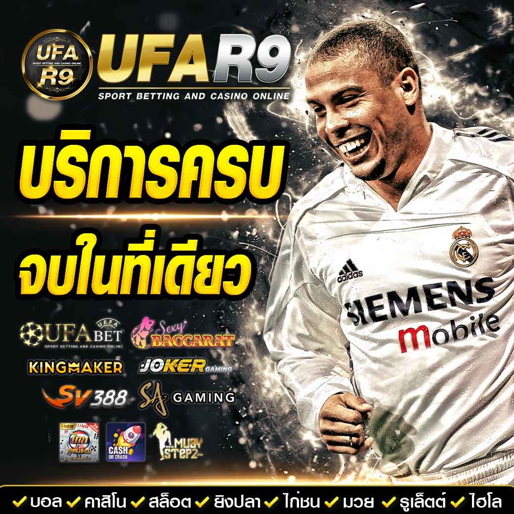 goal123 คาสิโนออนไลน์อันดับหนึ่ง รวมเกมสุดมันส์ เว็บตรง เล่นง่าย ปลอดภัย