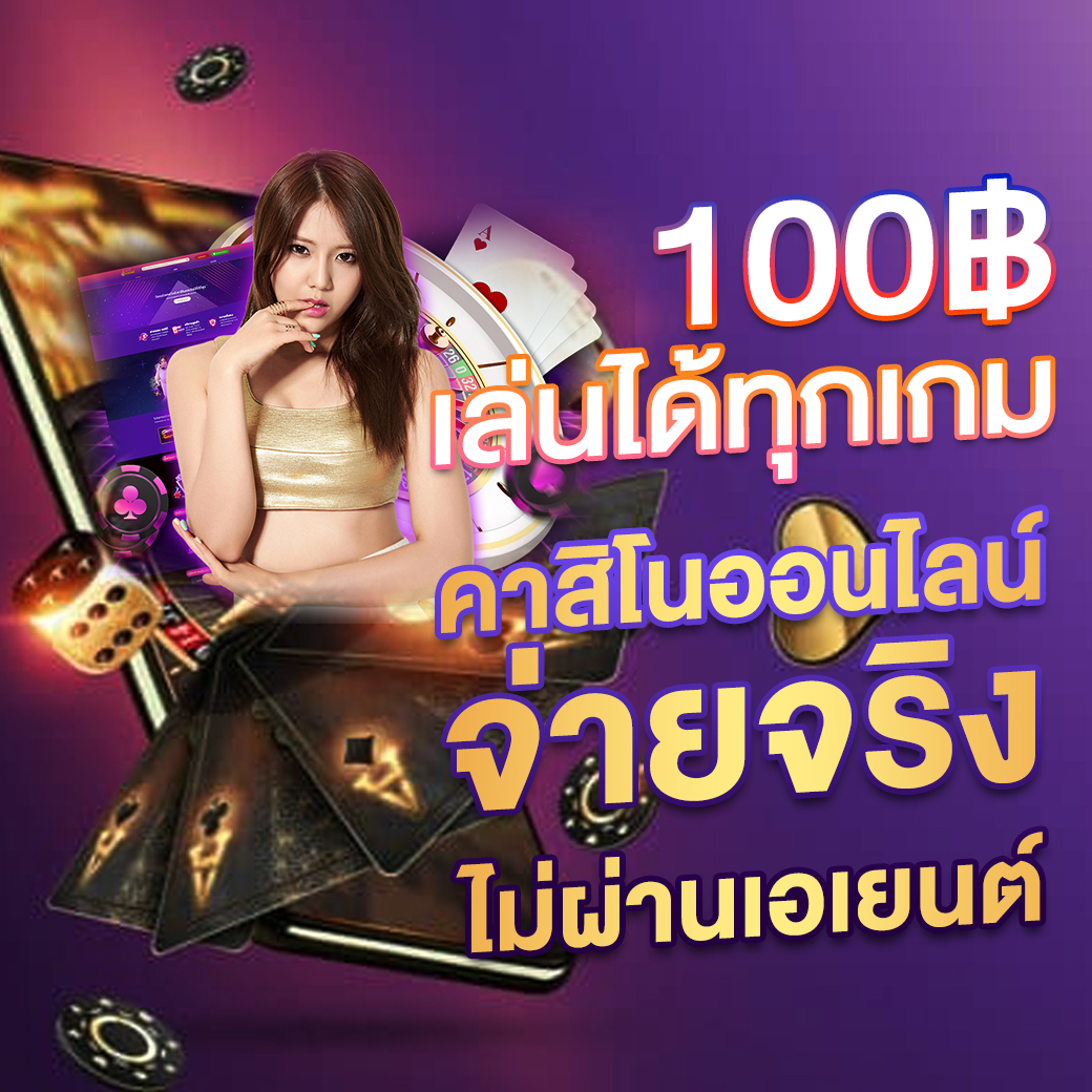 gpbvegas เว็บคาสิโนออนไลน์อันดับ1 เติมเต็มความสนุกสุดมันส์ในทุกเกมคาสิโน