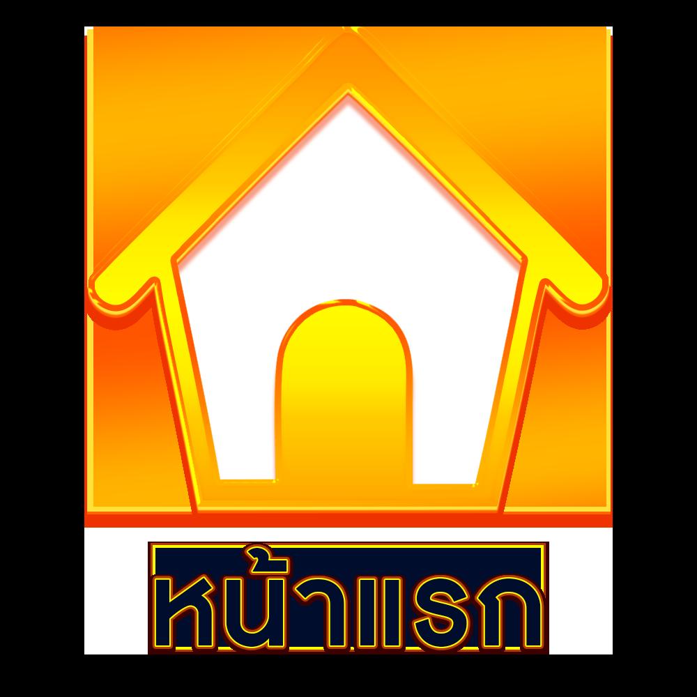 guwin555 คาสิโนอันดับหนึ่ง เล่นง่าย รับโบนัสจัดเต็มทุกวัน