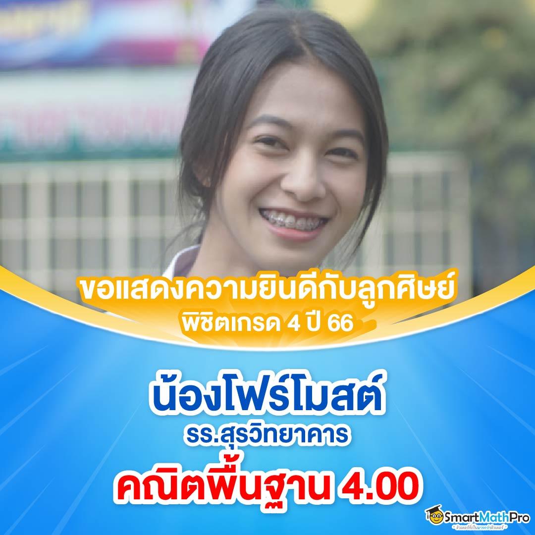 gสล็อต888 คาสิโนออนไลน์ชั้นนำ พร้อมโปรโมชั่นเด็ดที่สุดในไทย