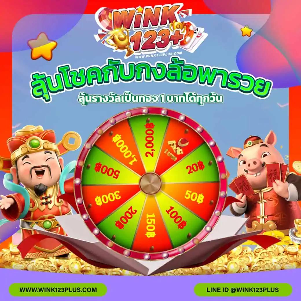 h25 แพลตฟอร์มคาสิโนออนไลน์อันดับหนึ่ง ลงทุนง่าย ได้เงินจริง2024