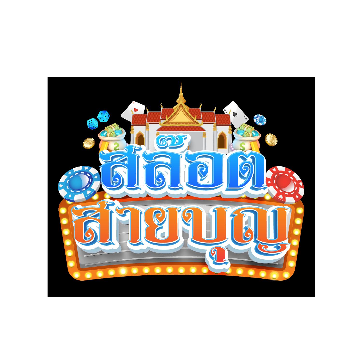 hengheng888 เว็บคาสิโนออนไลน์อันดับหนึ่งของไทย สมัครง่าย รับทันทีเครดิตฟรี