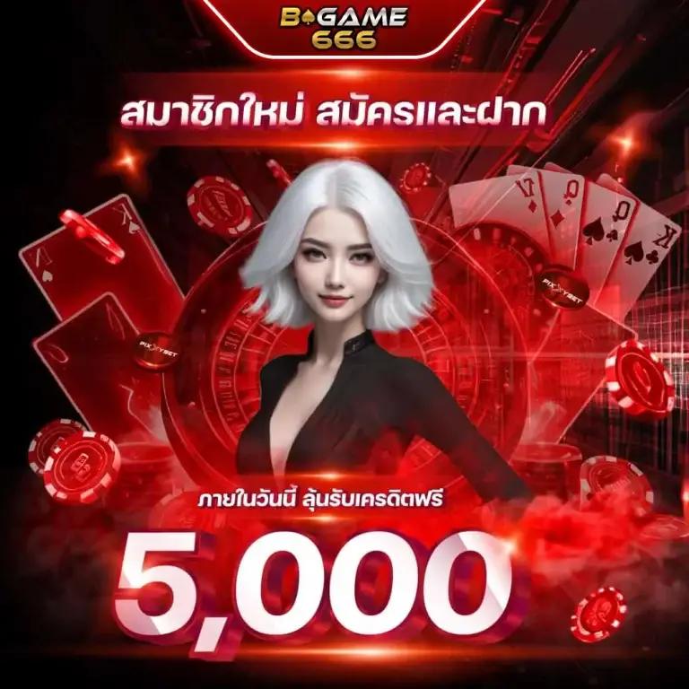 hoox888 คาสิโนครบจบ พร้อมโปรโมชั่นสุดพรีเมียม ยิ่งเล่นยิ่งได้