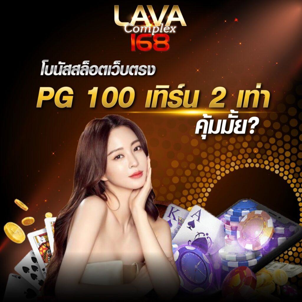 hotlive 1668 สล็อต เว็บตรงแตกง่าย จ่ายหนัก ฝากถอนออโต้