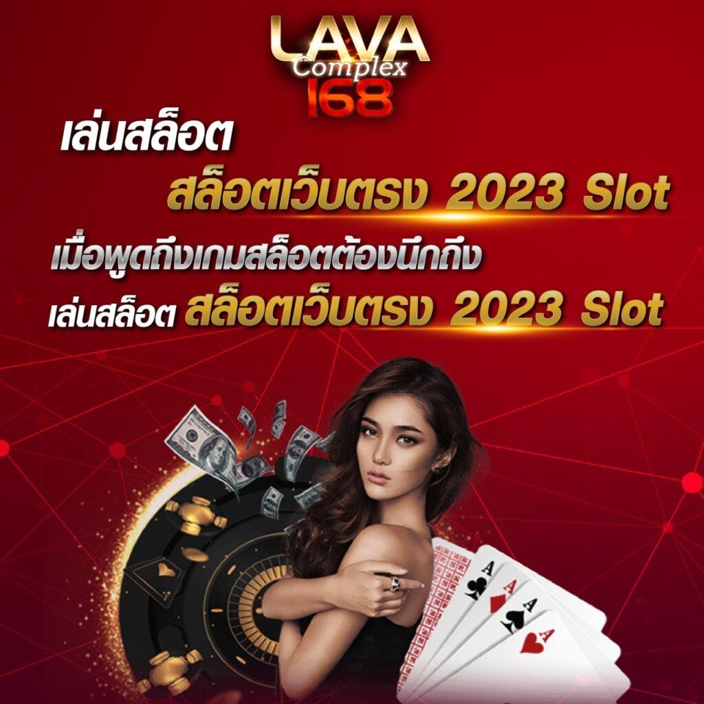 hotwin888 lobby คาสิโนแนวใหม่ มั่นคงที่สุด ครองใจนักเสี่ยงโชค