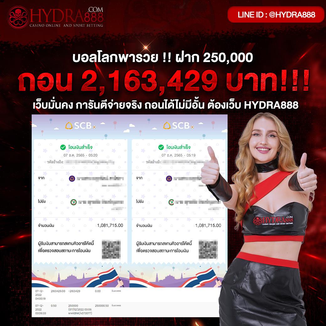 ipro999เข้าสู่ระบบ เว็บเดิมพันออนไลน์ครบวงจร อันดับหนึ่งในไทย