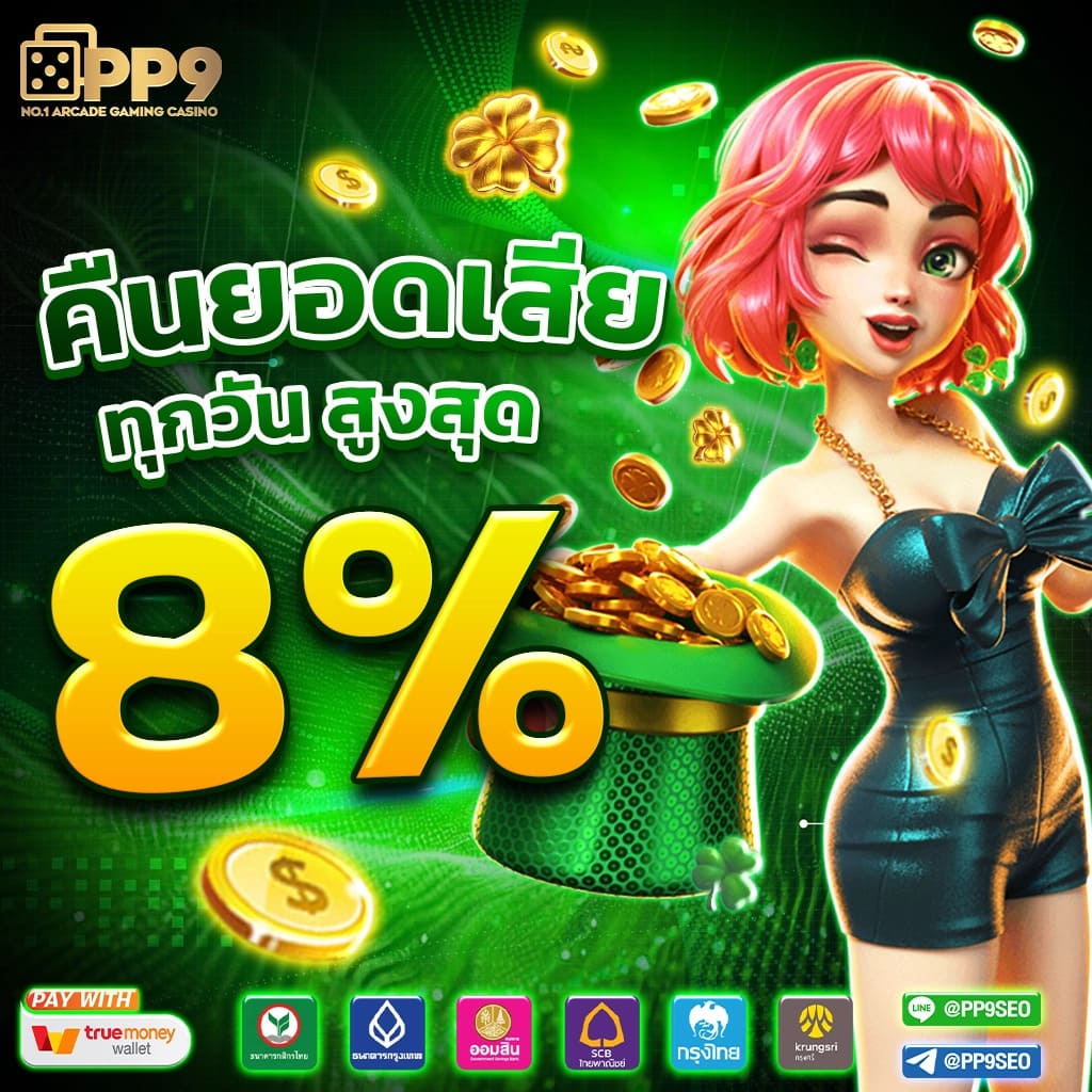 joker123plus รวมเกมสล็อตออนไลน์แจกโบนัสแตกง่ายที่สุดในไทย