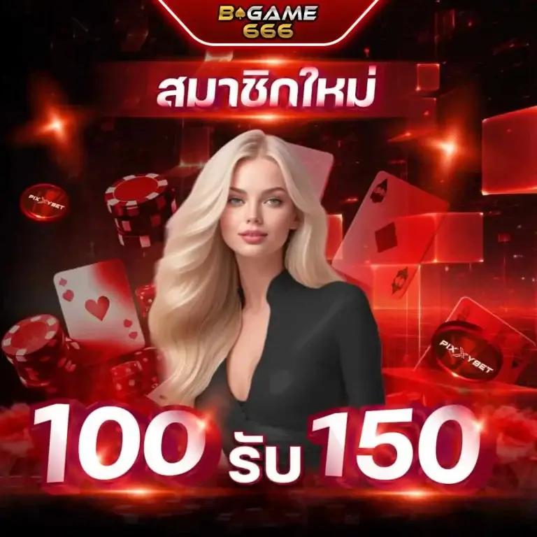 joker สล็อต ฝาก10รับ100 เว็บเดิมพันมาแรง โปรโมชั่นสุดคุ้ม โบนัสแตกง่าย