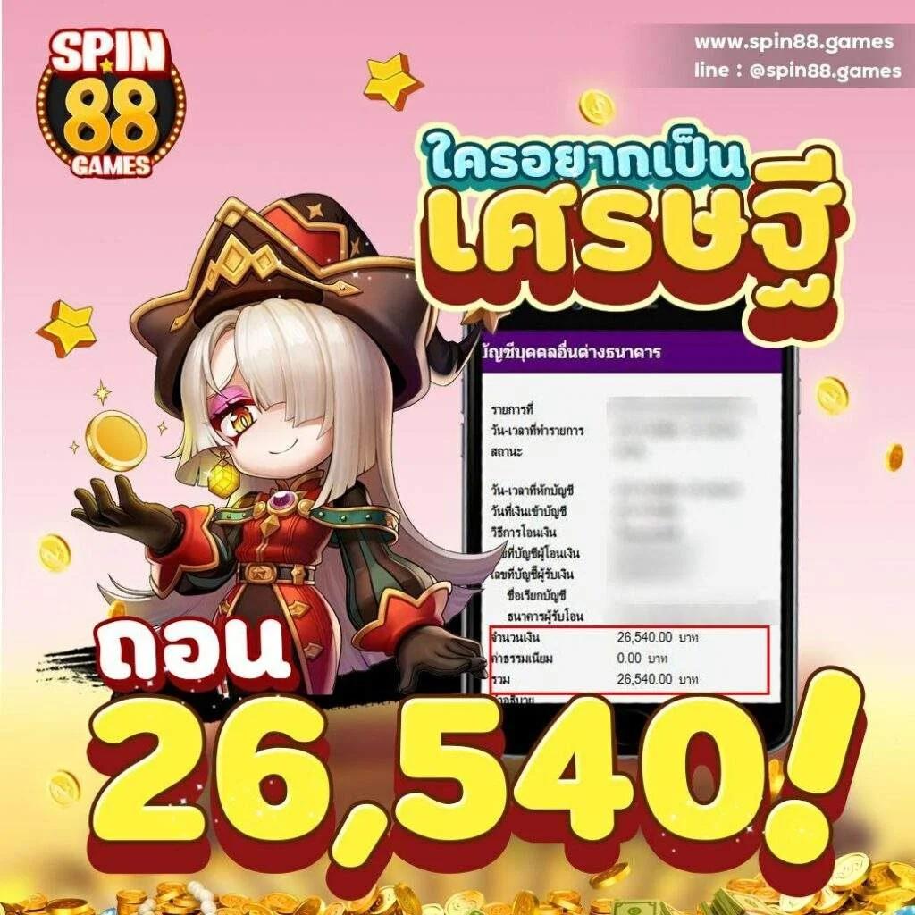 kpn68 คาสิโนออนไลน์อันดับหนึ่ง รวมเกมยอดนิยมครบวงจรในไทย