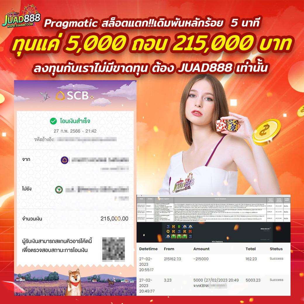 lava1688 vip เว็บคาสิโนชั้นนำ ระบบออโต้ ฝากถอนง่าย บริการรวดเร็ว