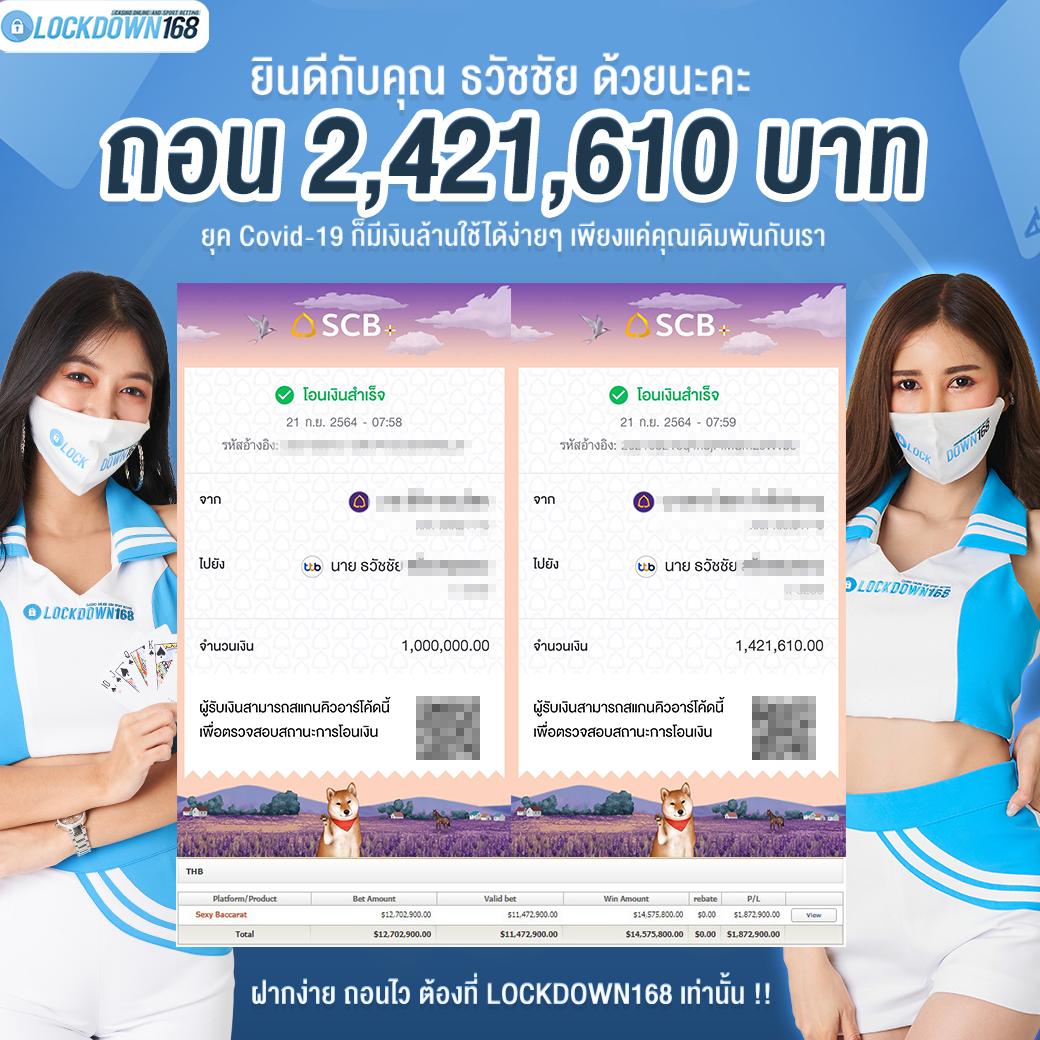 lava เครดิตฟรี 100 ล่าสุด โปรโมชั่นสุดคุ้มเพื่อสมาชิกใหม่