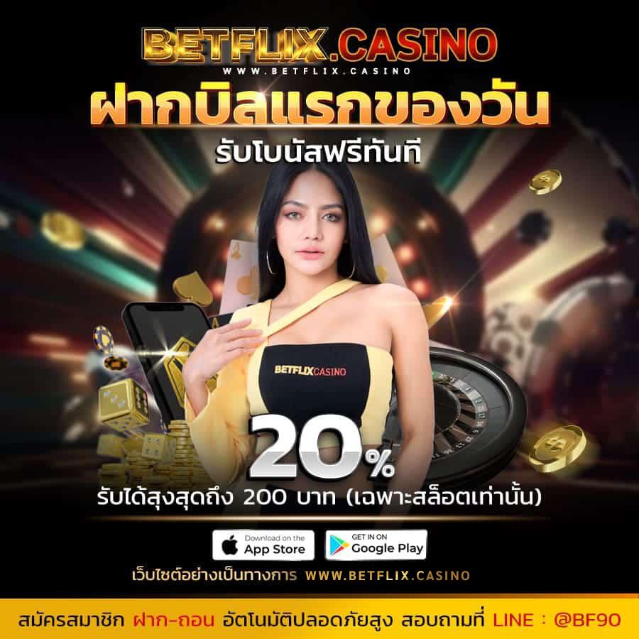 likeslot789 คาสิโนอันดับหนึ่ง ระบบฝากถอนรวดเร็ว บริการทันใจ