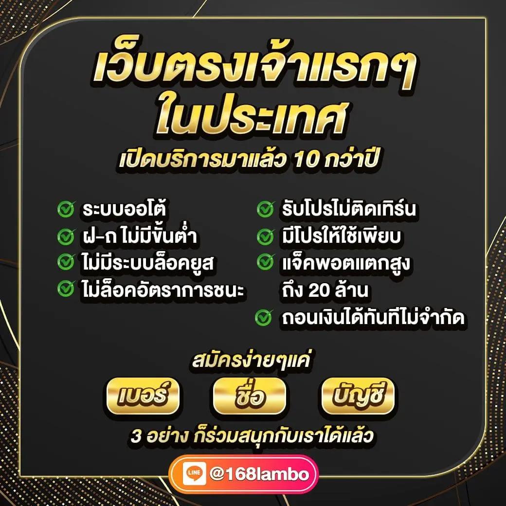livescore vip คาสิโนออนไลน์อันดับหนึ่งของไทย เดิมพันง่ายจ่ายจริง