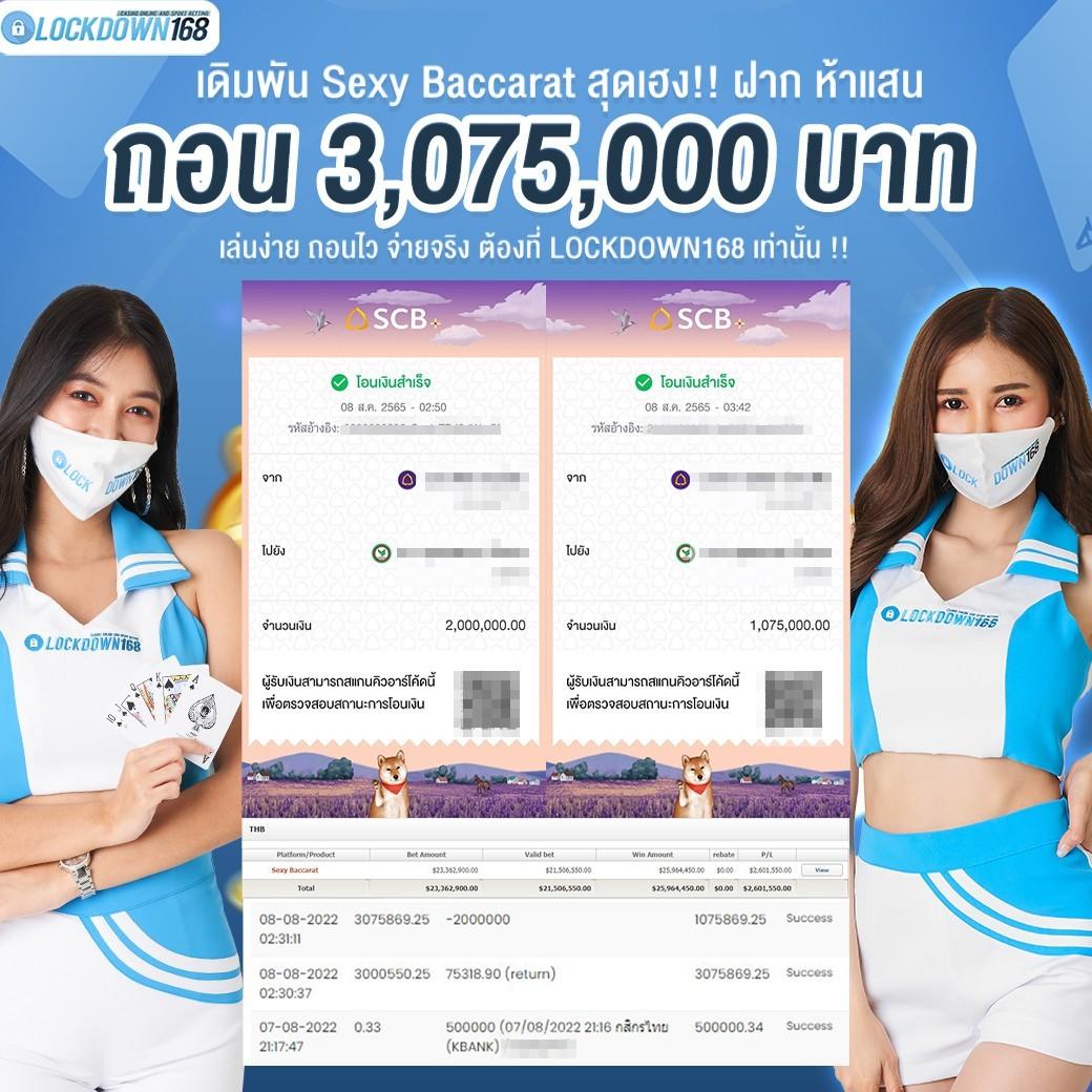 livethscore คาสิโนออนไลน์ครบวงจร ระบบทันสมัย เกมดังที่สุด 2024