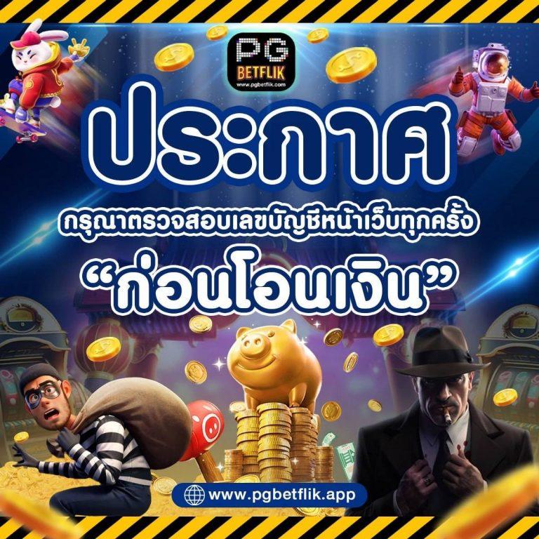 lottovip98 เว็บเกมอันดับหนึ่ง พร้อมทางเข้าใหม่ล่าสุดในไทย