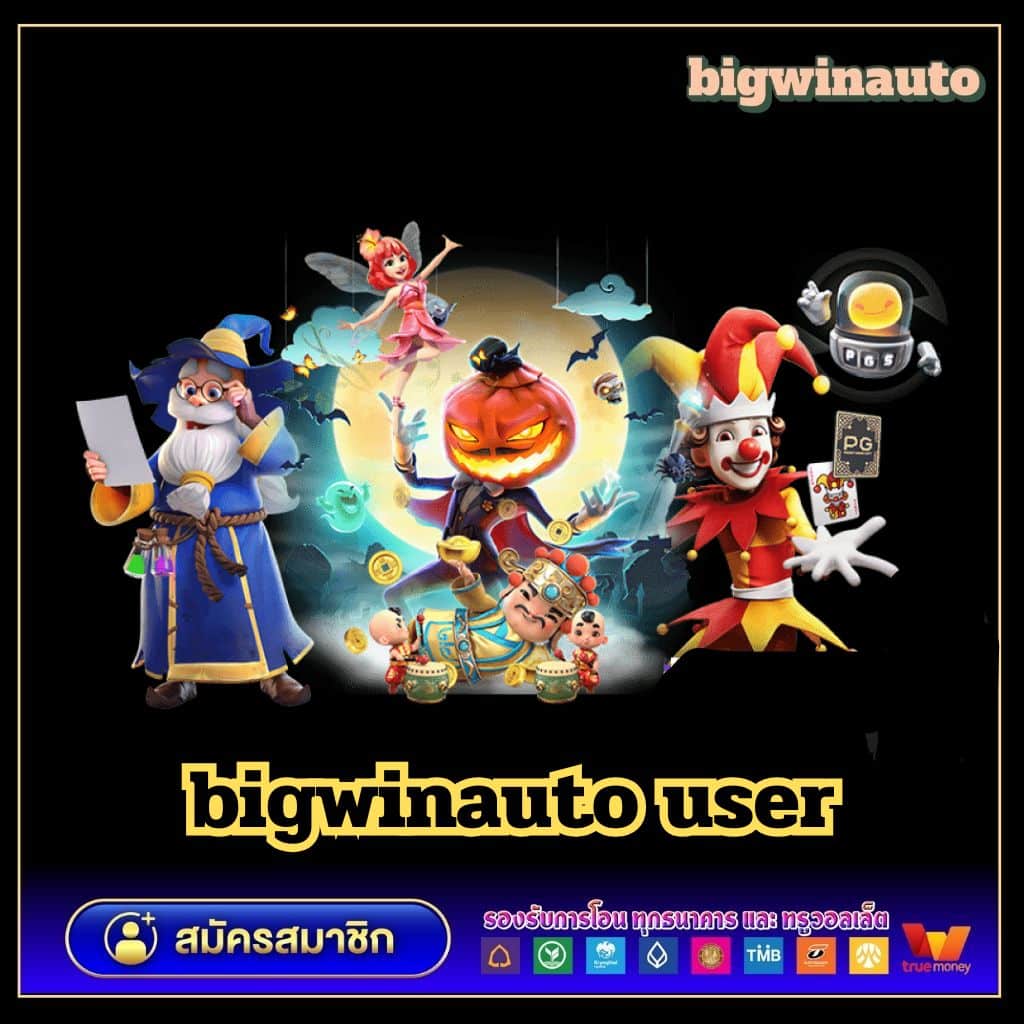 lsm99bet คาสิโนครบจบ รวบรวมเกมสล็อตและคาสิโนสดยอดนิยมในไทย