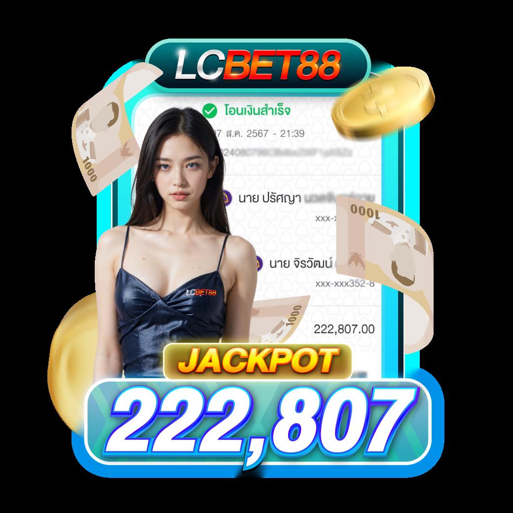 luca369 สมัครวันนี้พร้อมเข้าเล่นเกมเดิมพันสนุกสนานและปลอดภัย