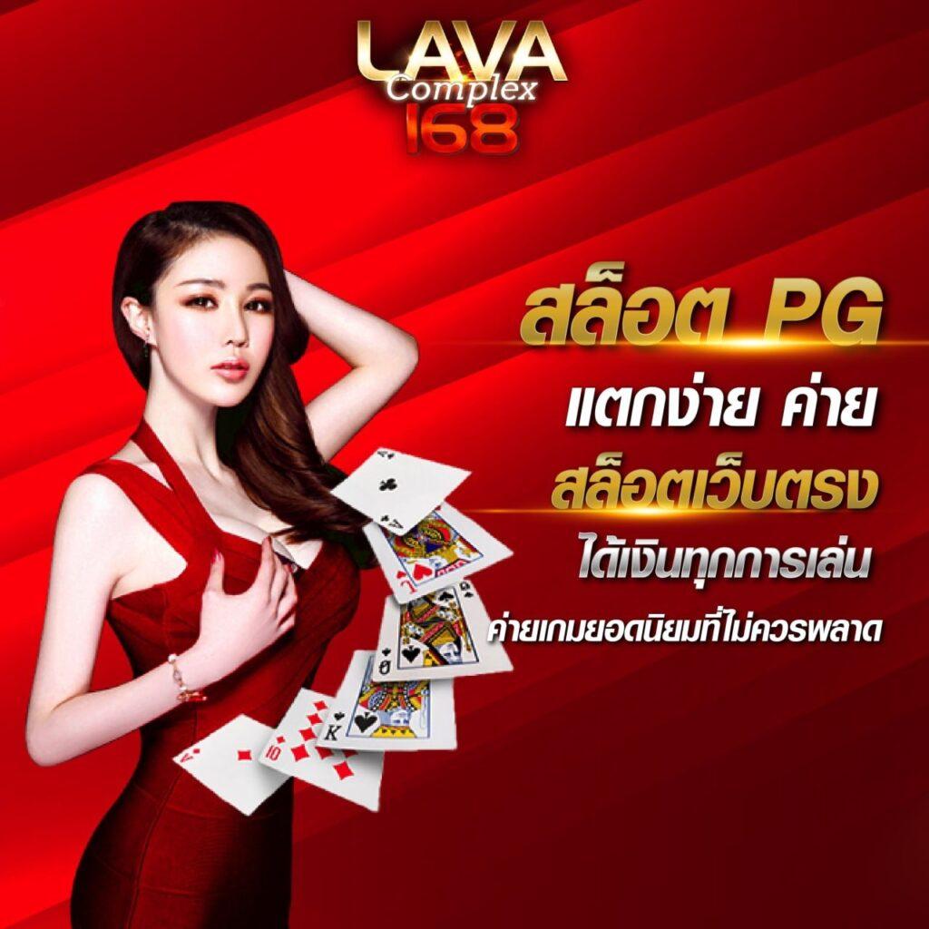 lucabet888 เว็บตรงคาสิโนออนไลน์อันดับหนึ่งแห่งประเทศไทยเกมสุดฮิต2024