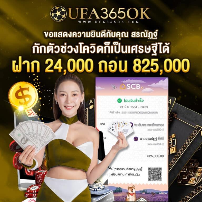 luxrybet999 คาสิโนออนไลน์สุดพรีเมียม เล่นง่าย จ่ายจริง ปลอดภัย