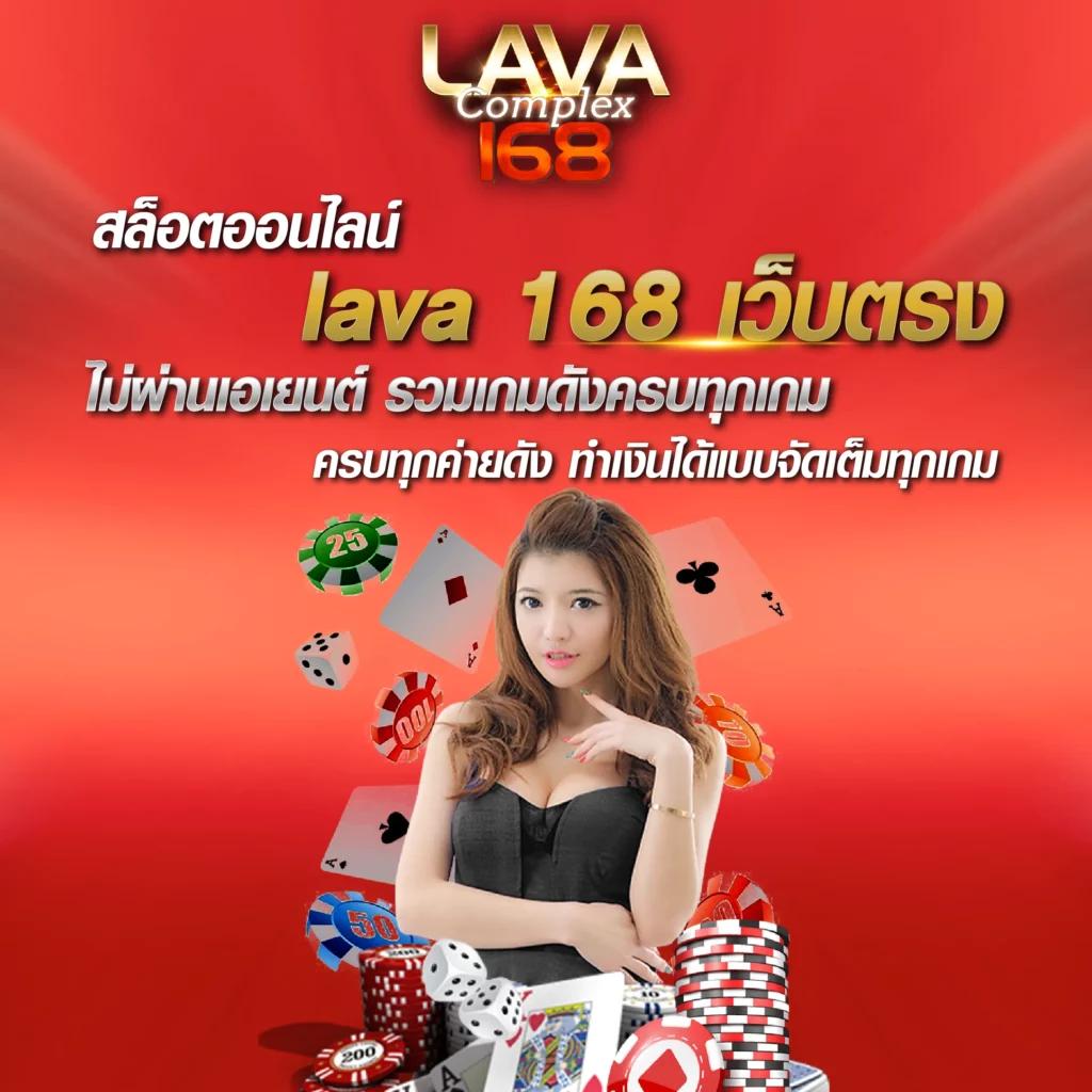 lv177 สล็อต เว็บตรง รวมโปรโมชั่นสุดคุ้มโบนัสแตกง่ายทุกวัน