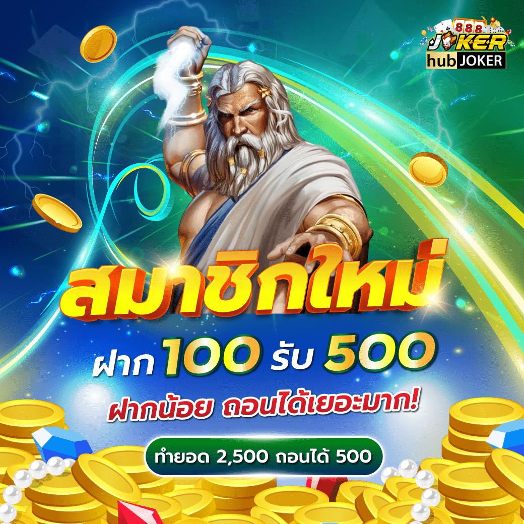 m358 ศูนย์รวมเกมคาสิโน มั่นคง ปลอดภัย พร้อมโปรโมชั่นสุดฮอต