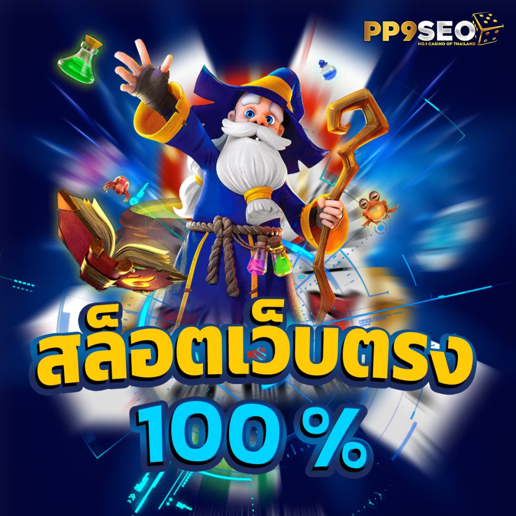 m4 สล็อต เว็บตรง รวมเกมสล็อตใหม่ล่าสุด อัปเดตทุกวัน