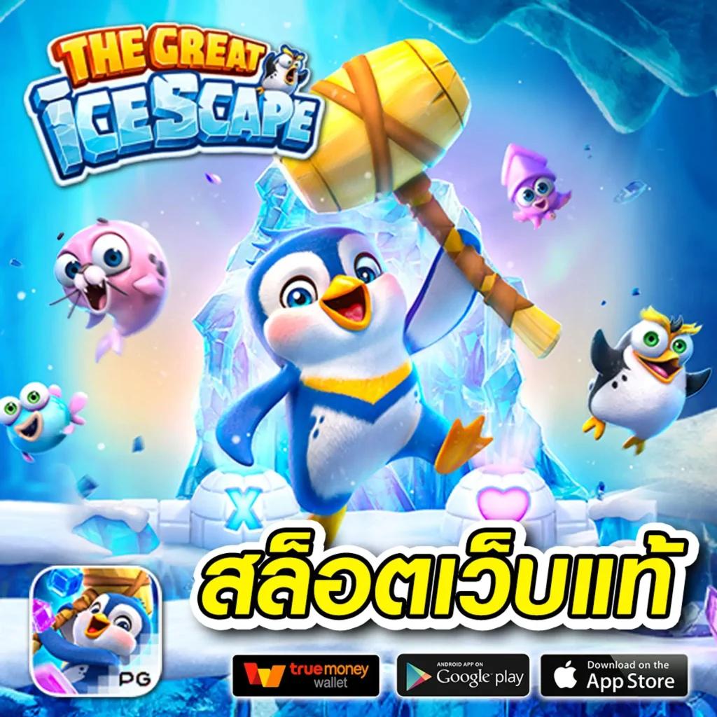 m91 เครดิตฟรี 58 พร้อมโปรโบนัสสุดคุ้มสำหรับสมาชิกใหม่ในไทย