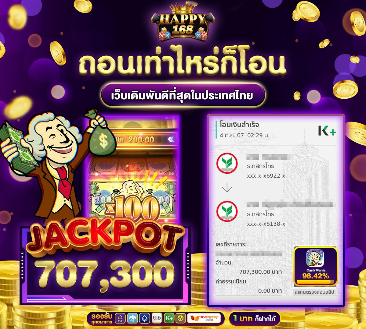m98 bet ทางเข้า ลุ้นโชคสนุกกับเกมหลากหลายทันสมัยที่สุดในเอเชีย