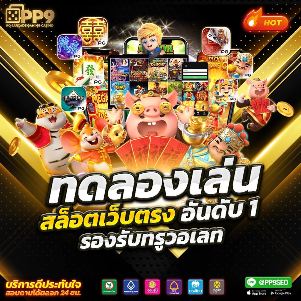 m98 ทางเข้า ค่ายเกมคาสิโนออนไลน์ มาแรงที่สุดในไทย 2024