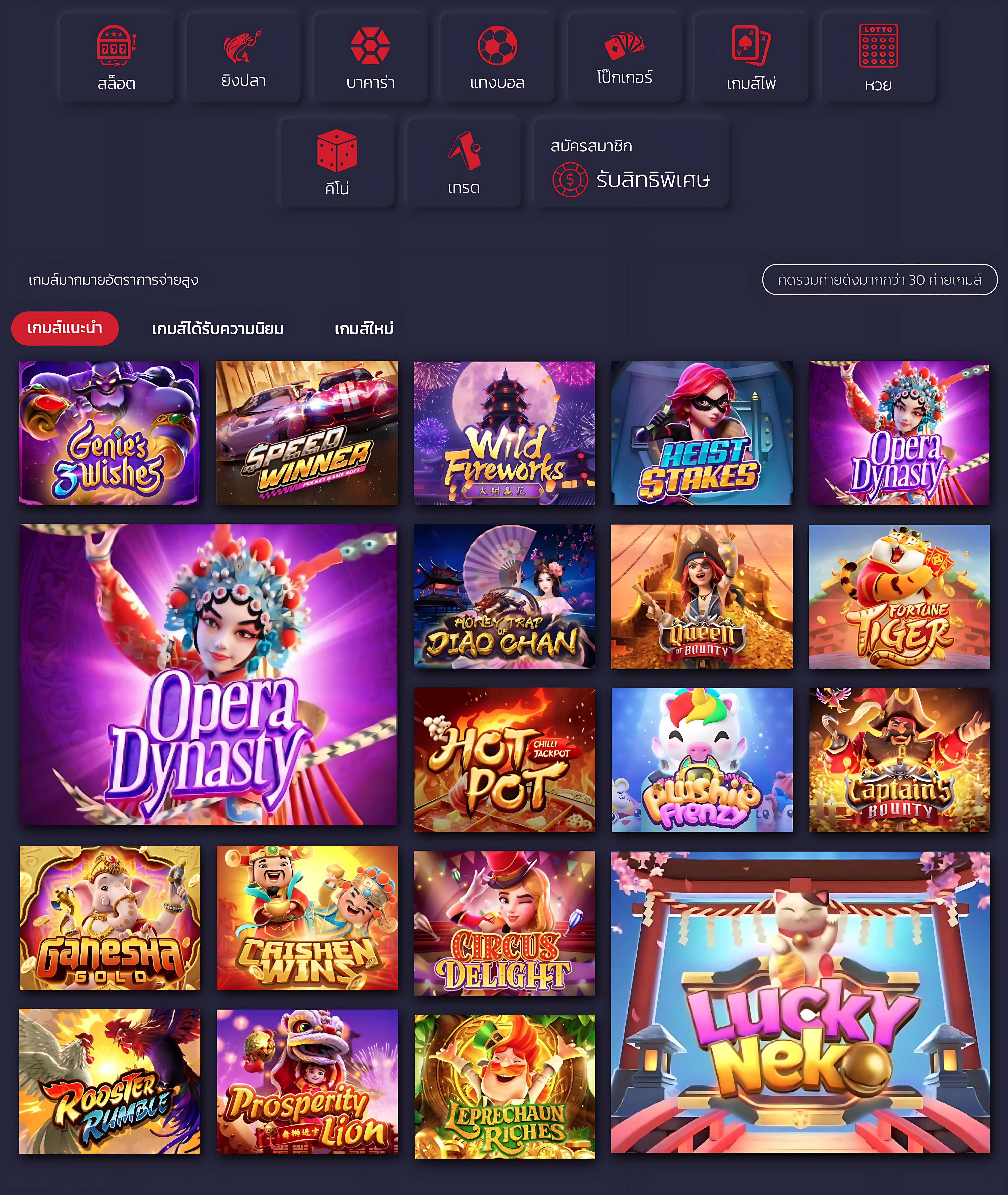 m98bet ทางเข้า เว็บตรง คาสิโนออนไลน์ พร้อมโปรโมชั่นสุดคุ้ม 2024