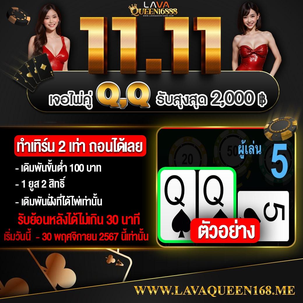 marine88 slot เว็บตรง เล่นง่าย แตกไว พร้อมโปรโมชั่นจุใจ