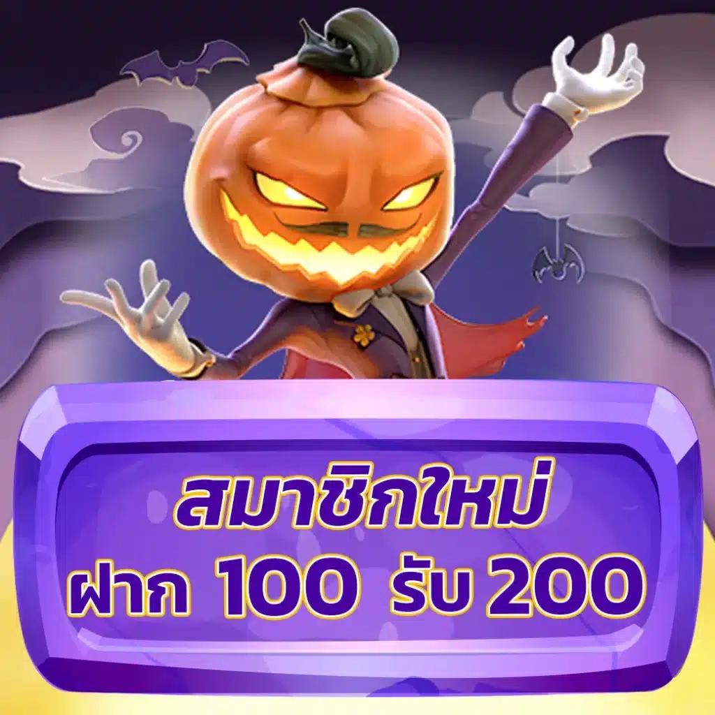 mega168 slot เว็บคาสิโนออนไลน์อันดับหนึ่งในไทยพร้อมโบนัสสุดคุ้ม