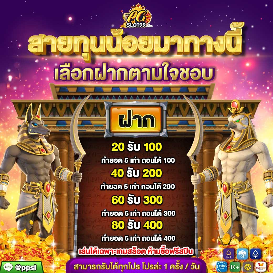 member999 ทางเข้า คาสิโนออนไลน์สุดฮิต อันดับ 1 ในไทยเ 