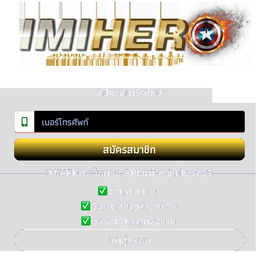 miami 1688 เครดิตฟรี50 โปรโมชั่นพิเศษ ใจกลางความสนุกในคาสิโนออนไลน์