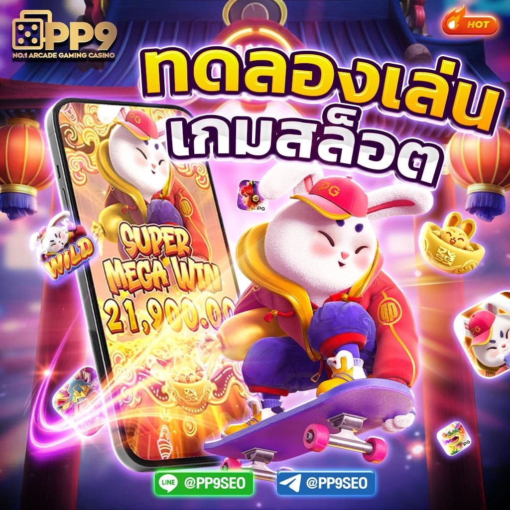 n93 slot คาสิโนรูปแบบใหม่ รวมเกมสล็อตนิยมแห่งปี 2024