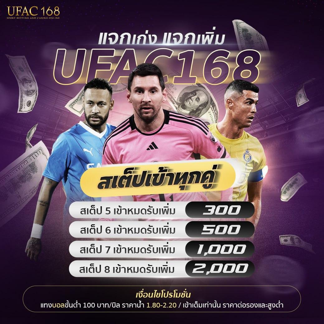 n98 คาสิโนออนไลน์อันดับ1 ที่สุดในไทยด้วยเกมยอดนิยม 2024