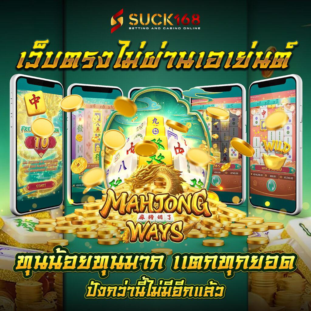 ng24h สล็อต เกมเดิมพันสุดฮิต พร้อมโปรโมชั่นเด็ด2024