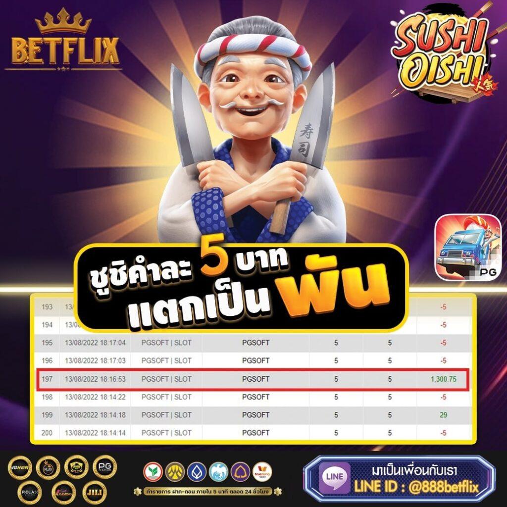 pantip789 ค่ายคาสิโนออนไลน์ยอดนิยม พร้อมโปรโมชั่นสุดคุ้มในปี 2024