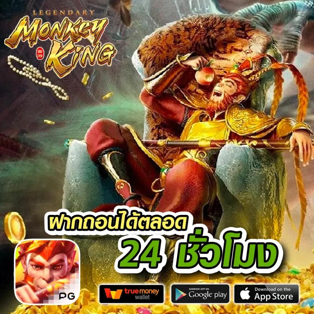 pg999 สล็อต เว็บตรง แจกโบนัสสูง พร้อมระบบออโต้ลื่นไหล