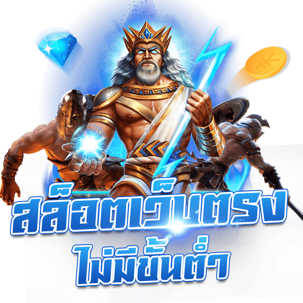 pg slot vip เว็บตรง แหล่งรวมเกมสล็อตออนไลน์ยอดนิยมในไทย