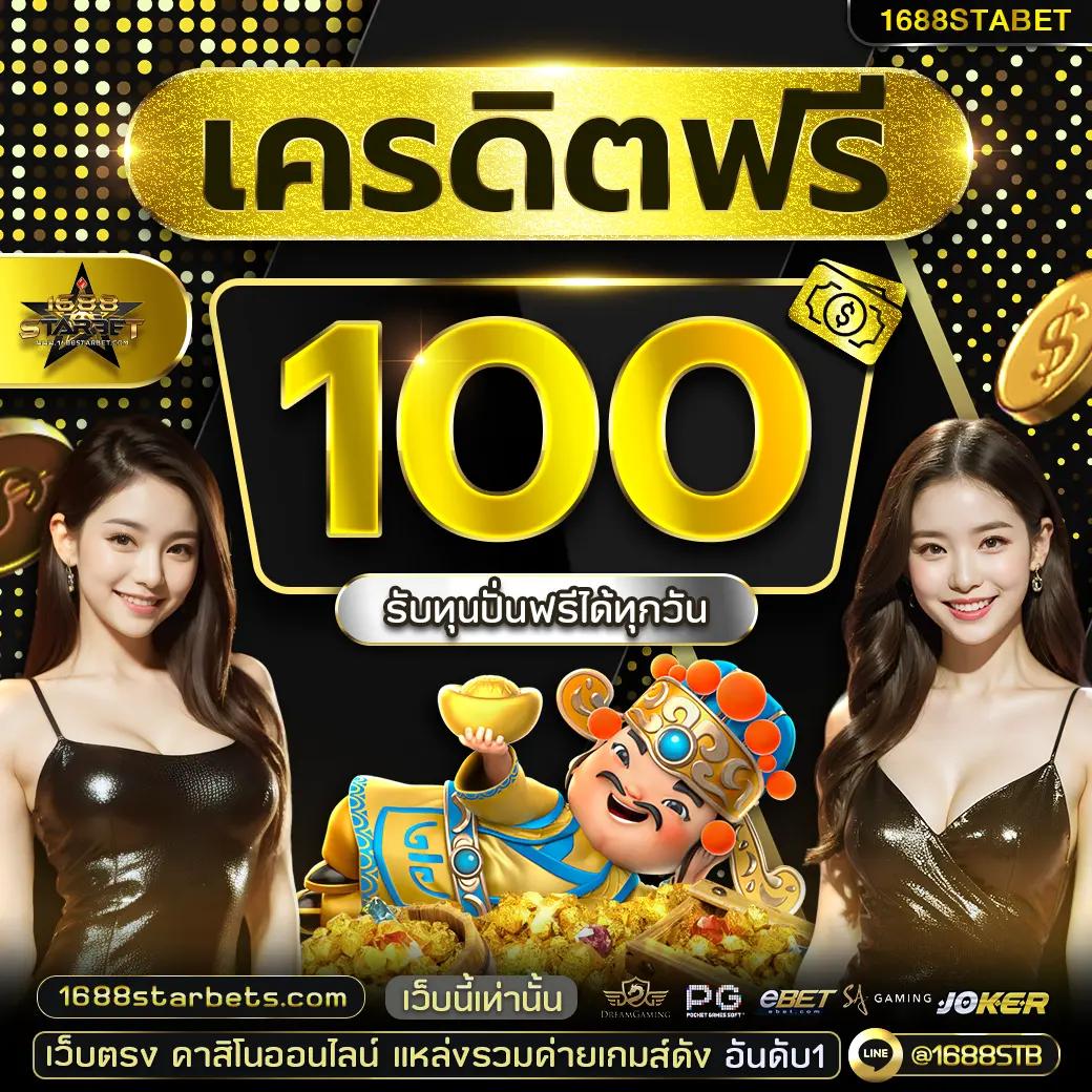 pg slot ฝาก 20 รับ 100 โปรโมชั่นแรงสุดแห่งปี สมัครง่ายไม่มีขั้นต่ำ