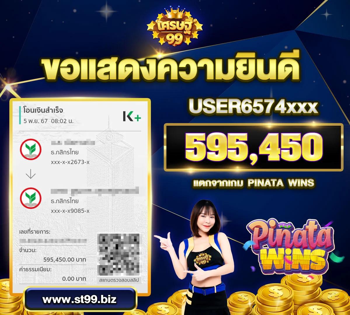 pg slot เครดิต ฟรี เดิมพันสนุกครบครัน พร้อมโปรโมชั่นเด็ดล่าสุด