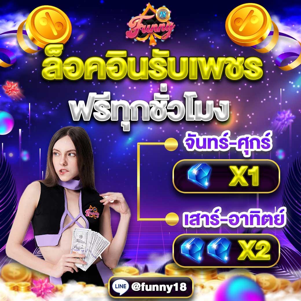 pg เฮง 99 คาสิโนออนไลน์ เว็บตรง สมัครง่าย รับโปรโมชั่นสุดคุ้ม