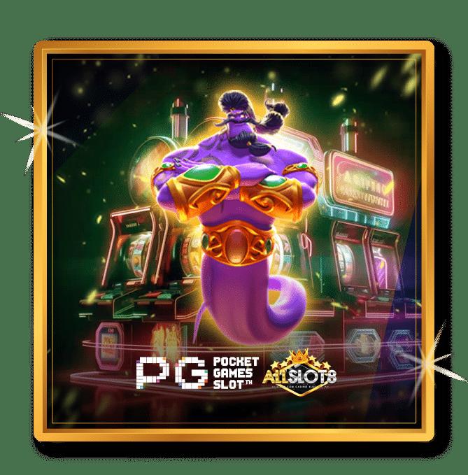 pgslot80 เว็บตรงแตกง่าย พร้อมโปรโมชั่นเด็ดทุกวัน