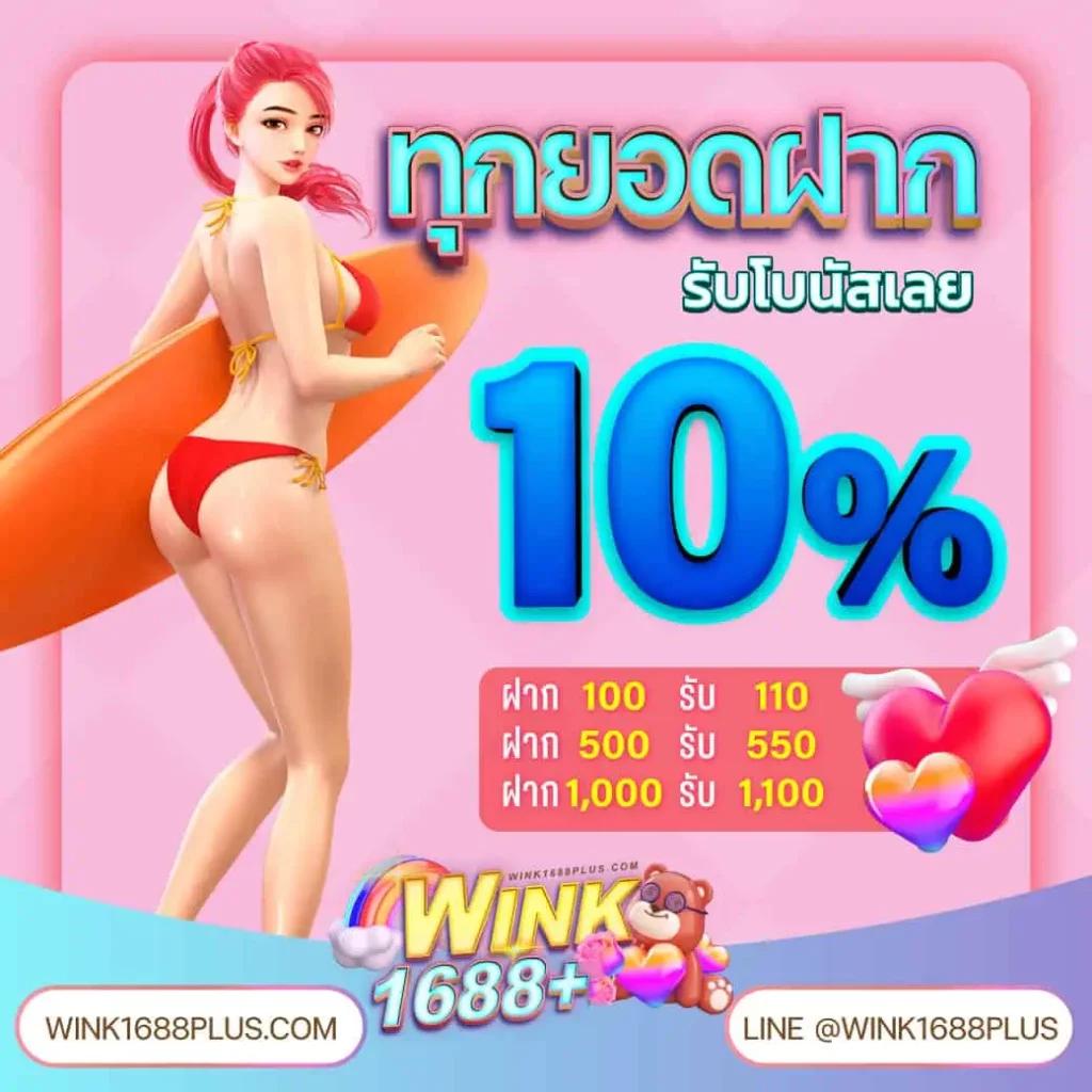 pgslot เครดิตฟรี เว็บตรง รวมเกมสล็อตสุดฮิต พร้อมโปรแรงอัพเดทใหม่
