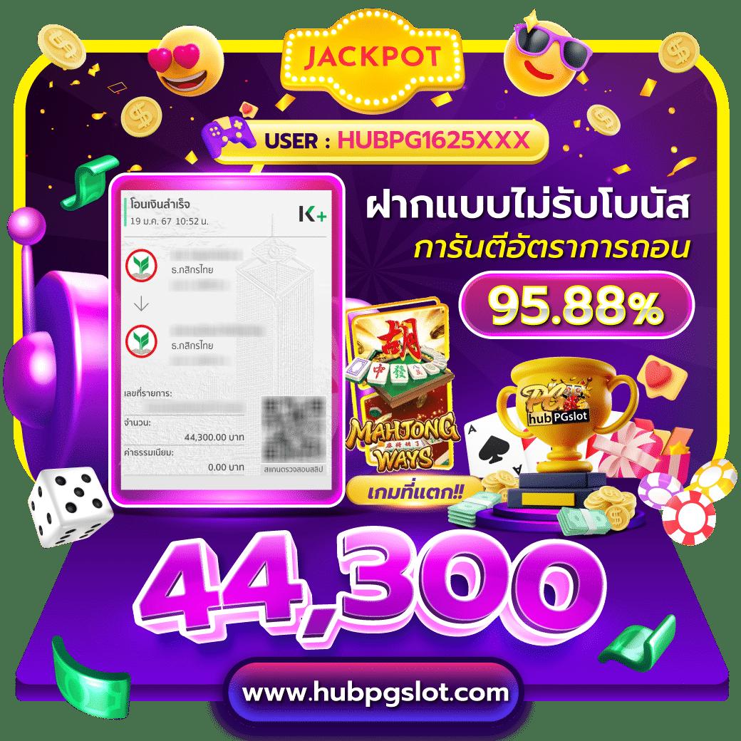 pgzeed เครดิตฟรี คาสิโนแจกจริง ทดลองเล่นฟรี รับโบนัสจัดเต็ม